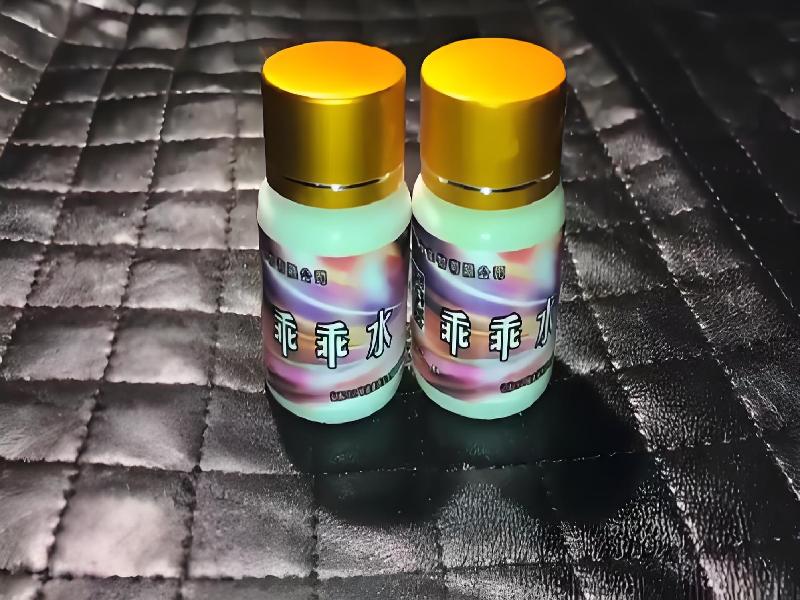 女士专用口服药水9400-kw型号